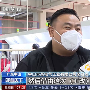 CCTV report footage 2022