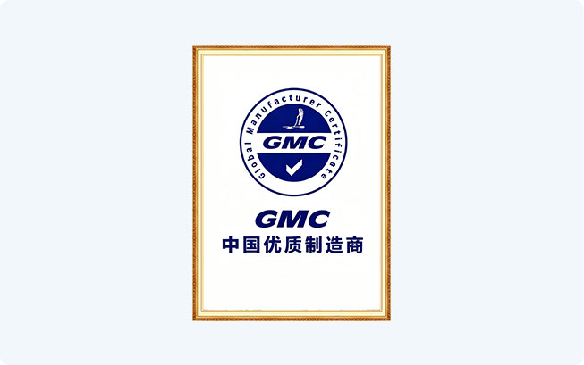 GMC Global Manufacturer certification