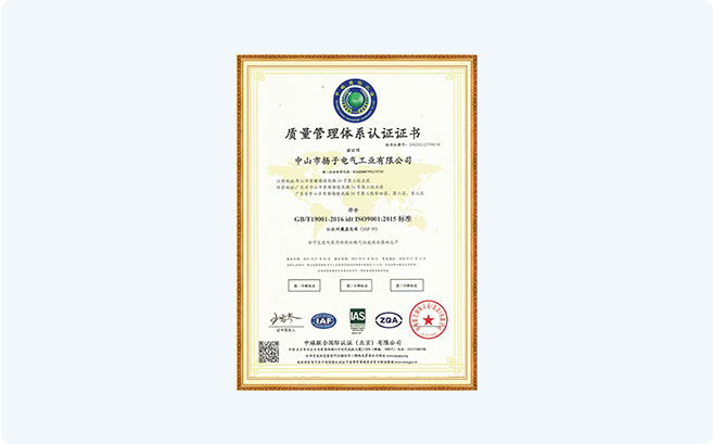 ISO9001 international quality system certification certificate