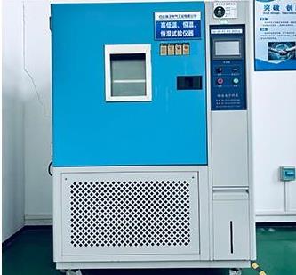 High-Low Temperature, Constant Temperature & Humidity Tester