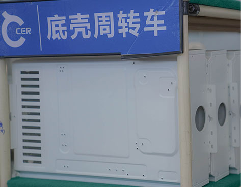 Bottom shell turnover cart