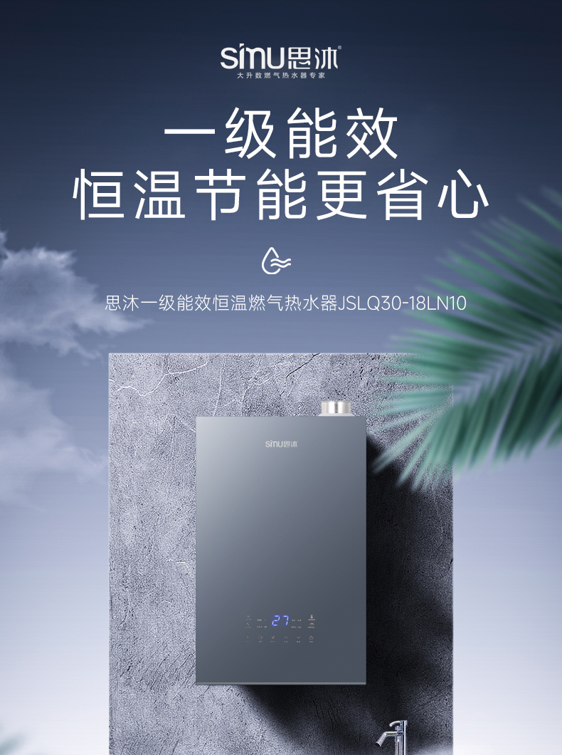 JSLQ30-18LN10_01.jpg