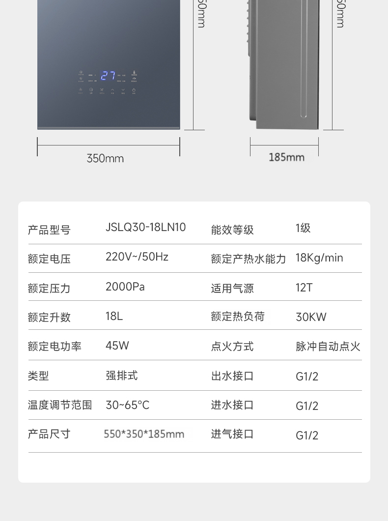 JSLQ30-18LN10_18.jpg