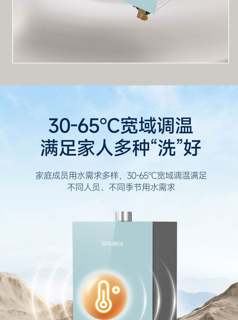 JSQ34-FLP03（思沐）_09.jpg