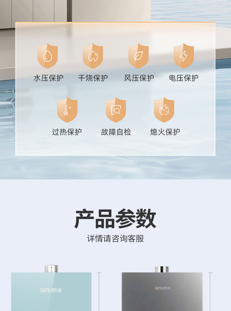JSQ34-FLP03（思沐）_15.jpg