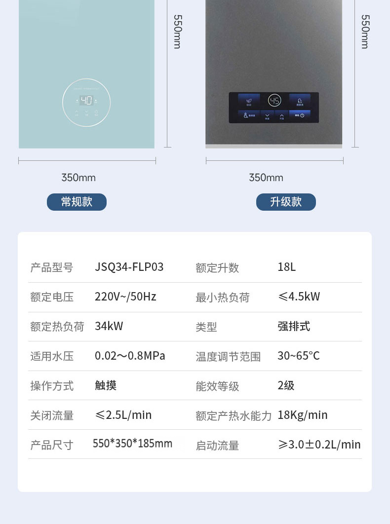 JSQ34-FLP03（思沐）_16.jpg