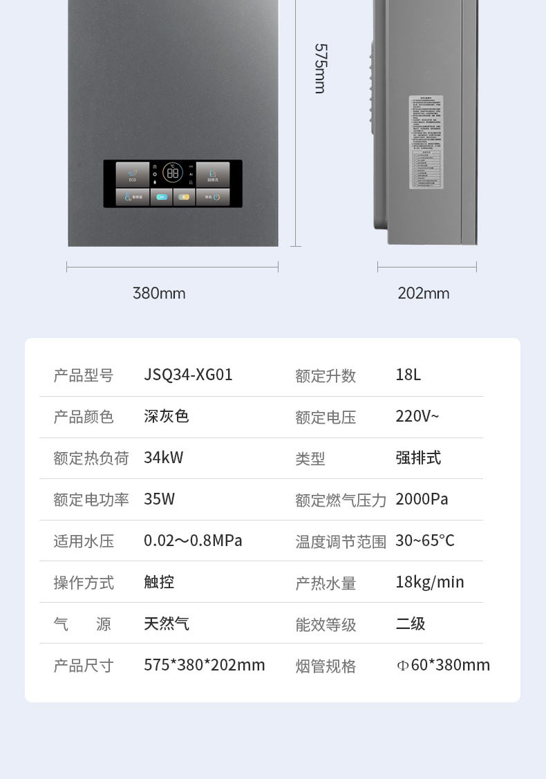 JSQ34-XG01_16.jpg