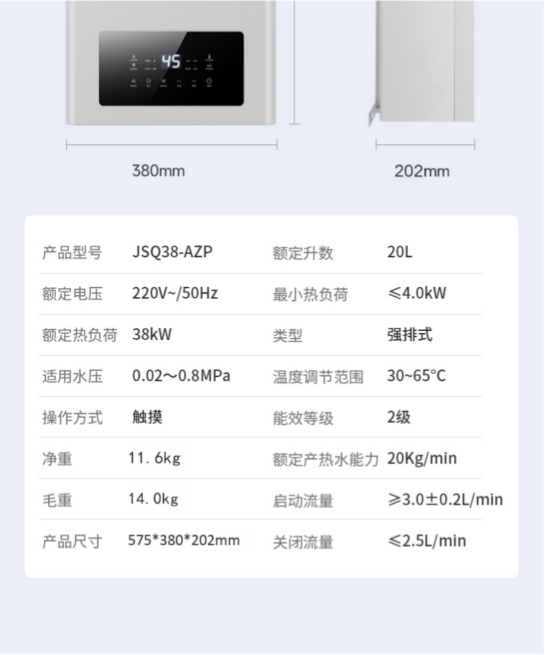 JSQ38-AZP_16.png