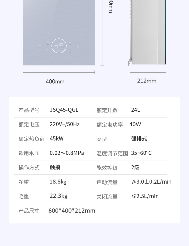 JSQ45-QG_16.jpg