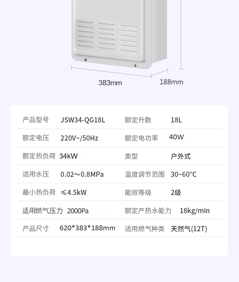 JSW34-QG18L_18.jpg